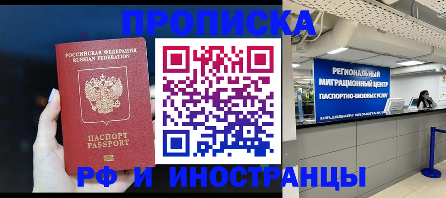найти адрес прописки в Бахчисарае